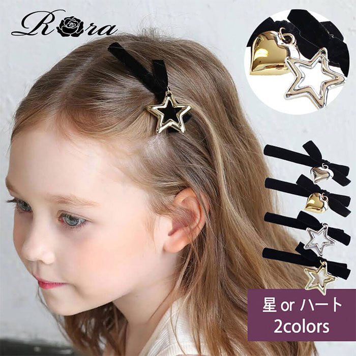 BACKYARD FAMILY「黒リボン ヘアクリップ 通販 ヘア クリップ ヘアピン 髪飾り 髪留め キッズ 女の子 子供」|その他|