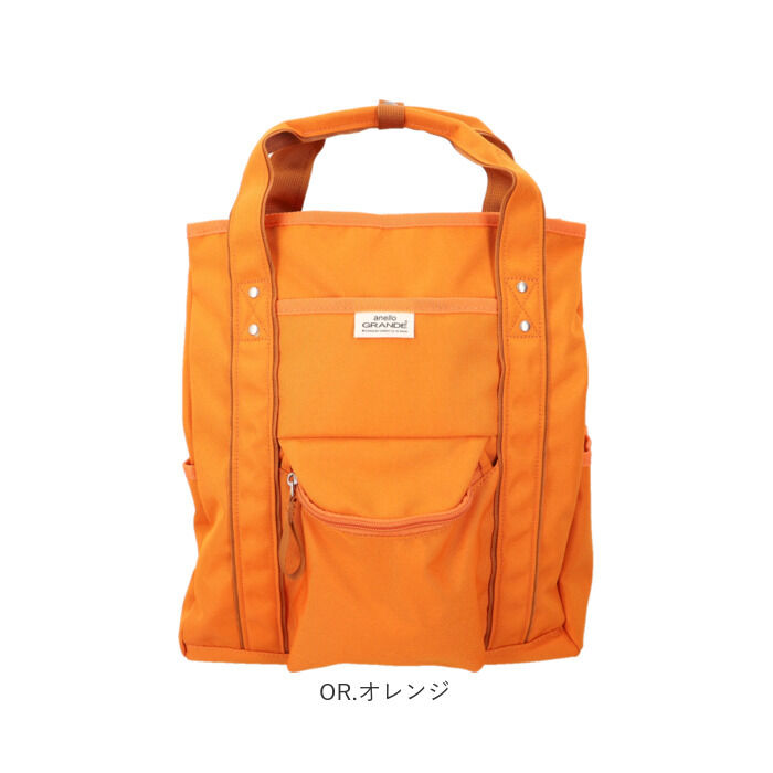 BACKYARD FAMILY「アネロ リュック anello GTM0983 通販 anelloGRANDE アネログランデ」|リュック|