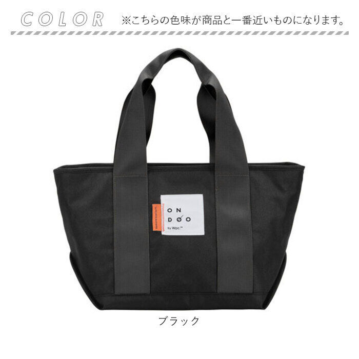 Wpc.「wpc 保冷バッグ NC003 通販 ワールドパーティー 保冷バック クーラーバッグ ミニ 保冷」|エコバッグ|