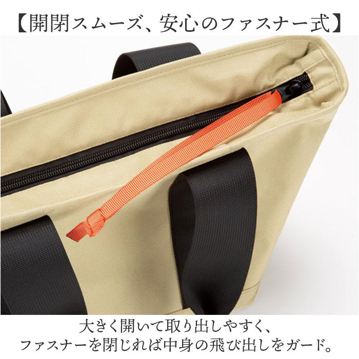 Wpc.「wpc 保冷バッグ NC003 通販 ワールドパーティー 保冷バック クーラーバッグ ミニ 保冷」|エコバッグ|