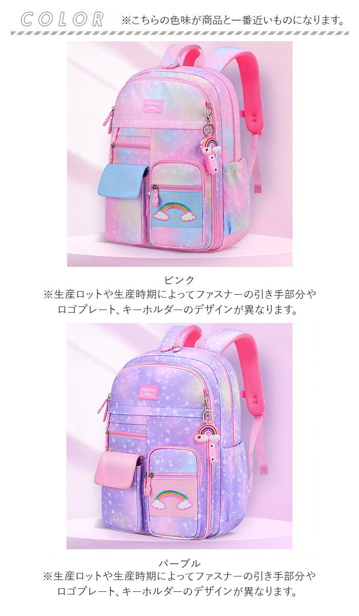 BACKYARD FAMILY「リュック キッズ 女の子 通販 バックパック リュックサック ナップザック キッズリュック」|リュック|