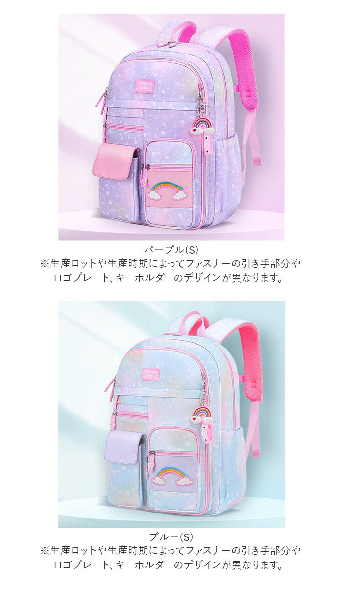 BACKYARD FAMILY「リュック キッズ 女の子 通販 バックパック リュックサック ナップザック キッズリュック」|リュック|