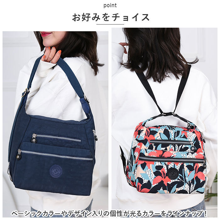 BACKYARD FAMILY「3way リュック ショルダー トート レディース 通販 ショルダーバッグ ショルダーバック」|ショルダー・メッセンジャー|