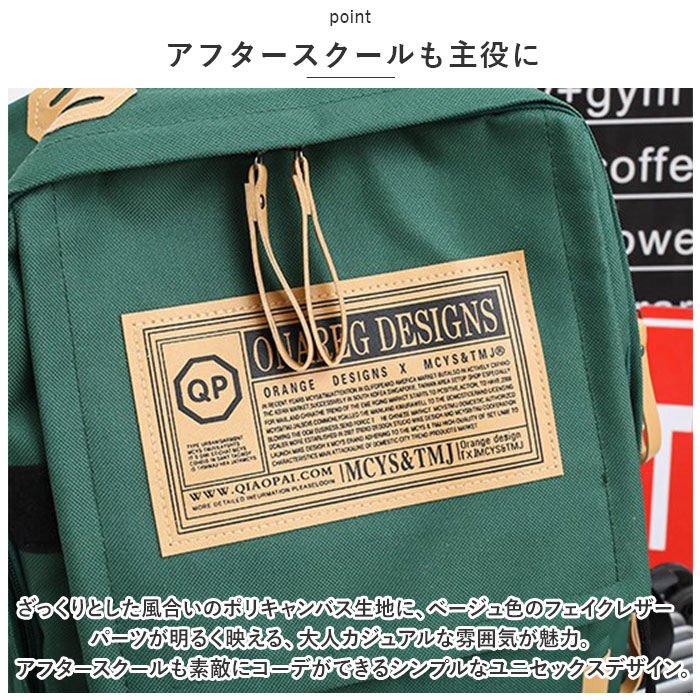 BACKYARD FAMILY「リュック 大容量 通学 通販 リュックサック バックパック デイパック 通学用 A4 通勤 女子」|リュック|