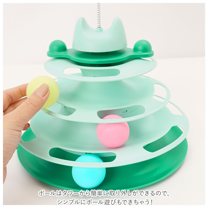 BACKYARD FAMILY「猫 おもちゃ ターンテーブル ボール 通販 猫じゃらし 遊ぶ盤 ボールトレイ 猫游び」|その他|