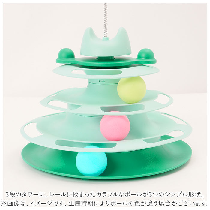 BACKYARD FAMILY「猫 おもちゃ ターンテーブル ボール 通販 猫じゃらし 遊ぶ盤 ボールトレイ 猫游び」|その他|