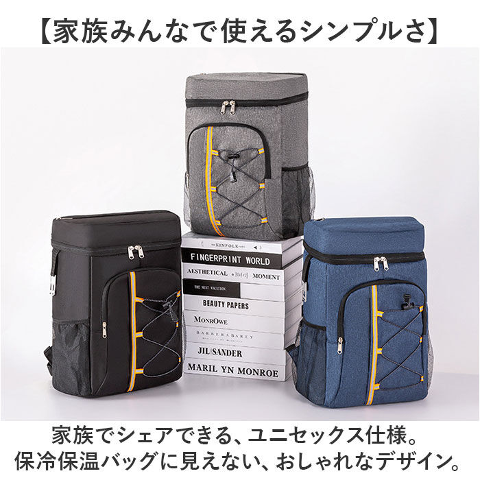 BACKYARD FAMILY「保冷 リュック クーラーバッグ 通販 バックパック 保温 保冷リュック アウトドア」|その他|