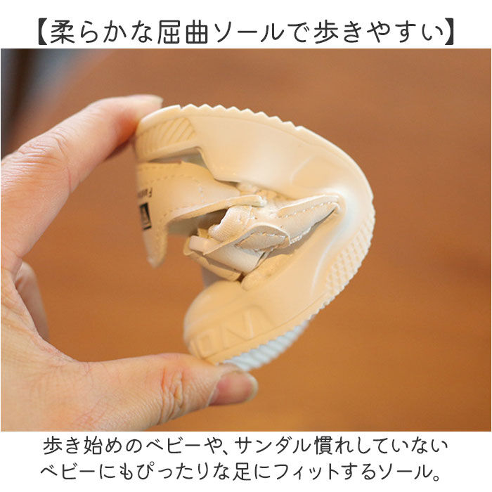 BACKYARD FAMILY「ベビーサンダル おしゃれ 通販 スポーツサンダル ベビー 赤ちゃん サンダル 靴 くつ 子供」|サンダル|