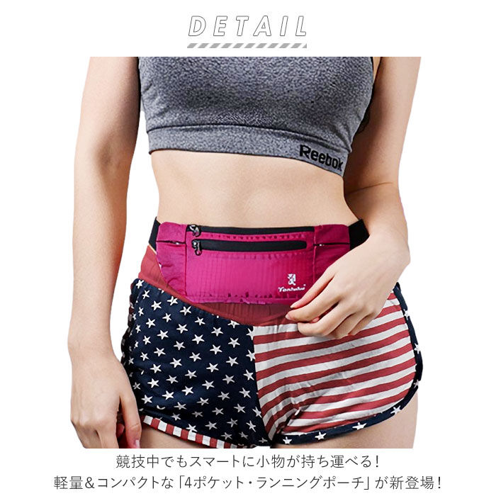 BACKYARD FAMILY「ランニングポーチ スマホ 通販 ランニング ウエストポーチ ウエストバック ウエストバッグ 薄い」|その他|