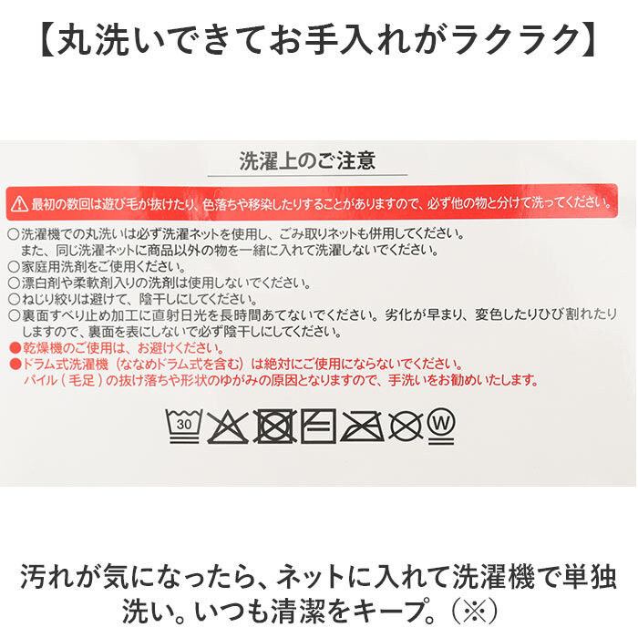 BACKYARD FAMILY「インテリアマット 45x180 洗える 通販 キッチンマット キッチン マット 180 45」|その他|
