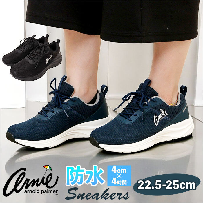 BACKYARD FAMILY「Arnold Palmer スニーカー レディース AN0987 通販 シューズ」|スリッポン|