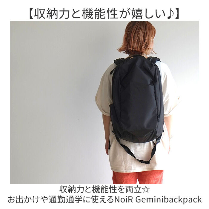 BACKYARD FAMILY「NoiR バックパック メンズ ビジネス 通販 リュック リュックサック ビジネスリュック」|リュック|