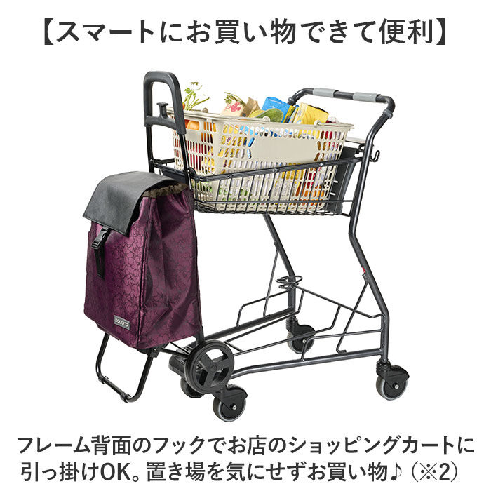BACKYARD FAMILY「cocoro コ コロ ショッピング カート 通販 ショッピングカート お買い物カート」|キャリーケース|