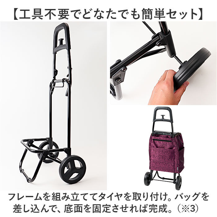 BACKYARD FAMILY「cocoro コ コロ ショッピング カート 通販 ショッピングカート お買い物カート」|キャリーケース|