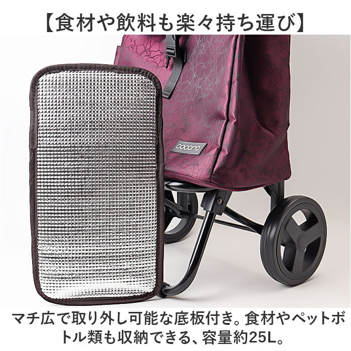 BACKYARD FAMILY「cocoro コ コロ ショッピング カート 通販 ショッピングカート お買い物カート」|キャリーケース|