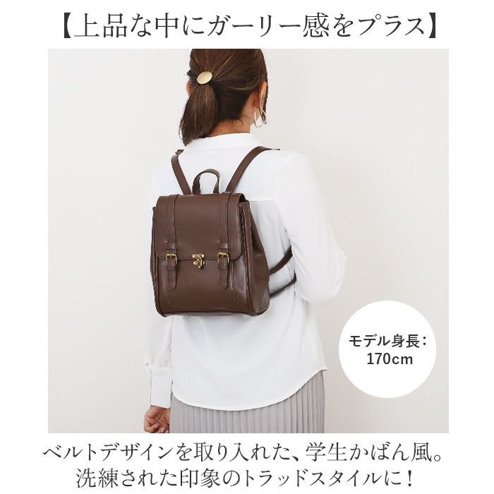 BACKYARD FAMILY「サッチェルバッグ ミニ 通販 リュック リュックサック おしゃれ レディース 通勤バッグ 通学」|リュック|