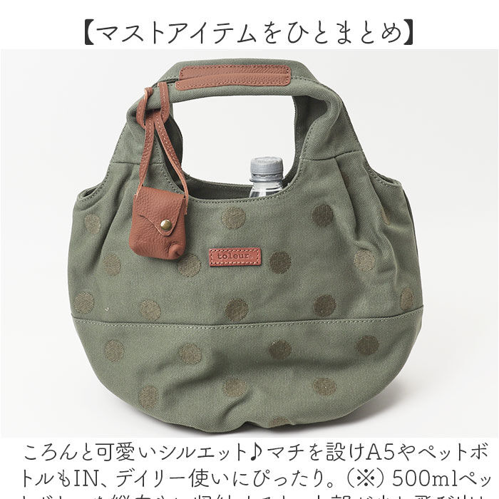 BACKYARD FAMILY「トートバッグ ドット toleur 通販 レディース ハンドバッグ コットンキャンバス 手提げ」|トートバッグ|