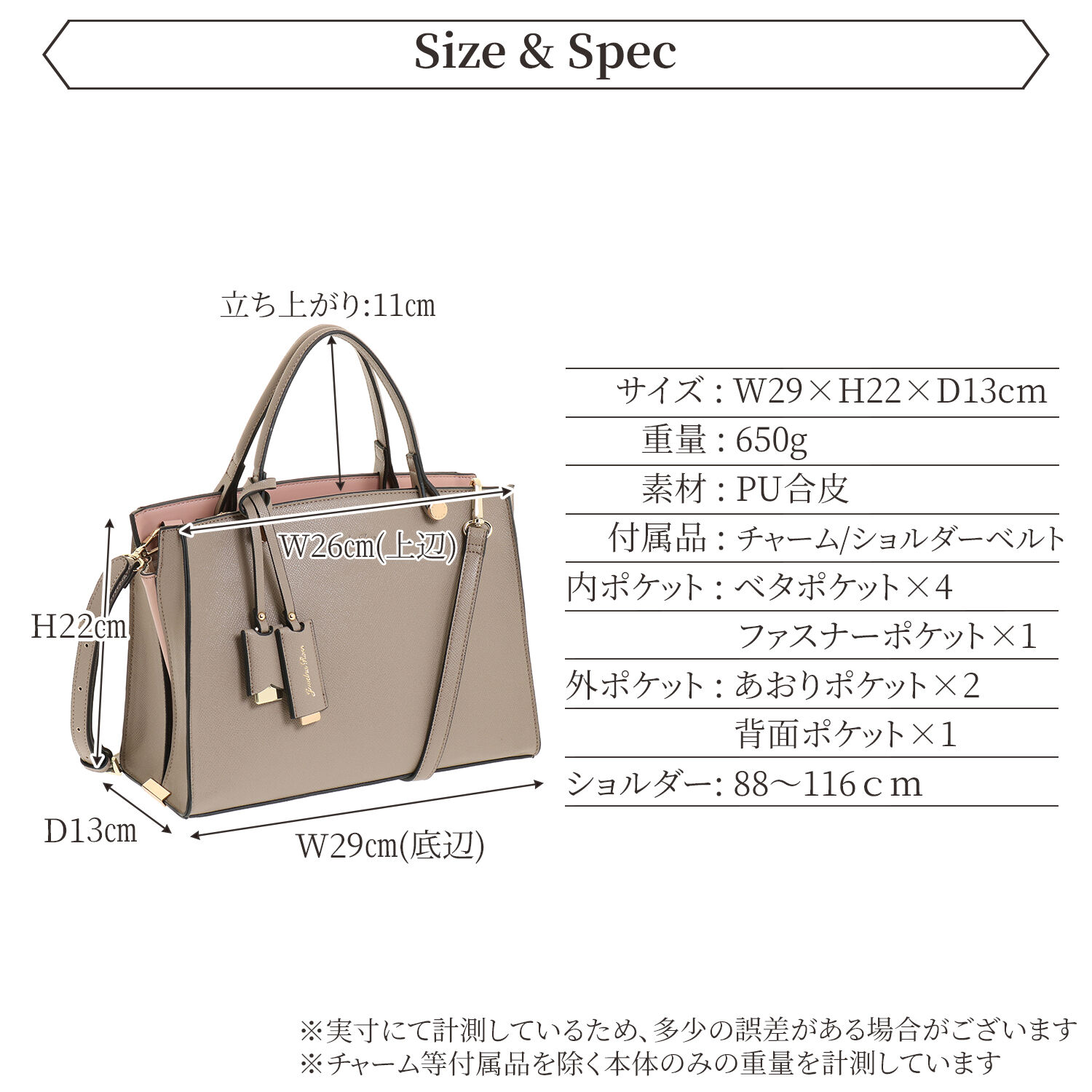 Jewelna Rose「ジュエルナローズ |ターミー ハンドバッグ トート ミドルサイズ コンパクト  10757」|トートバッグ|