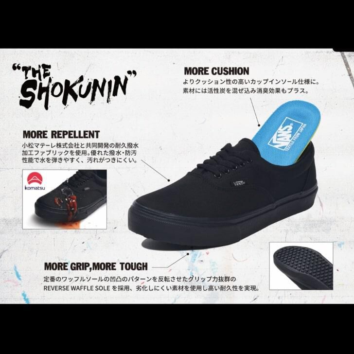 VANS「【VANS】ERA」|スニーカー|