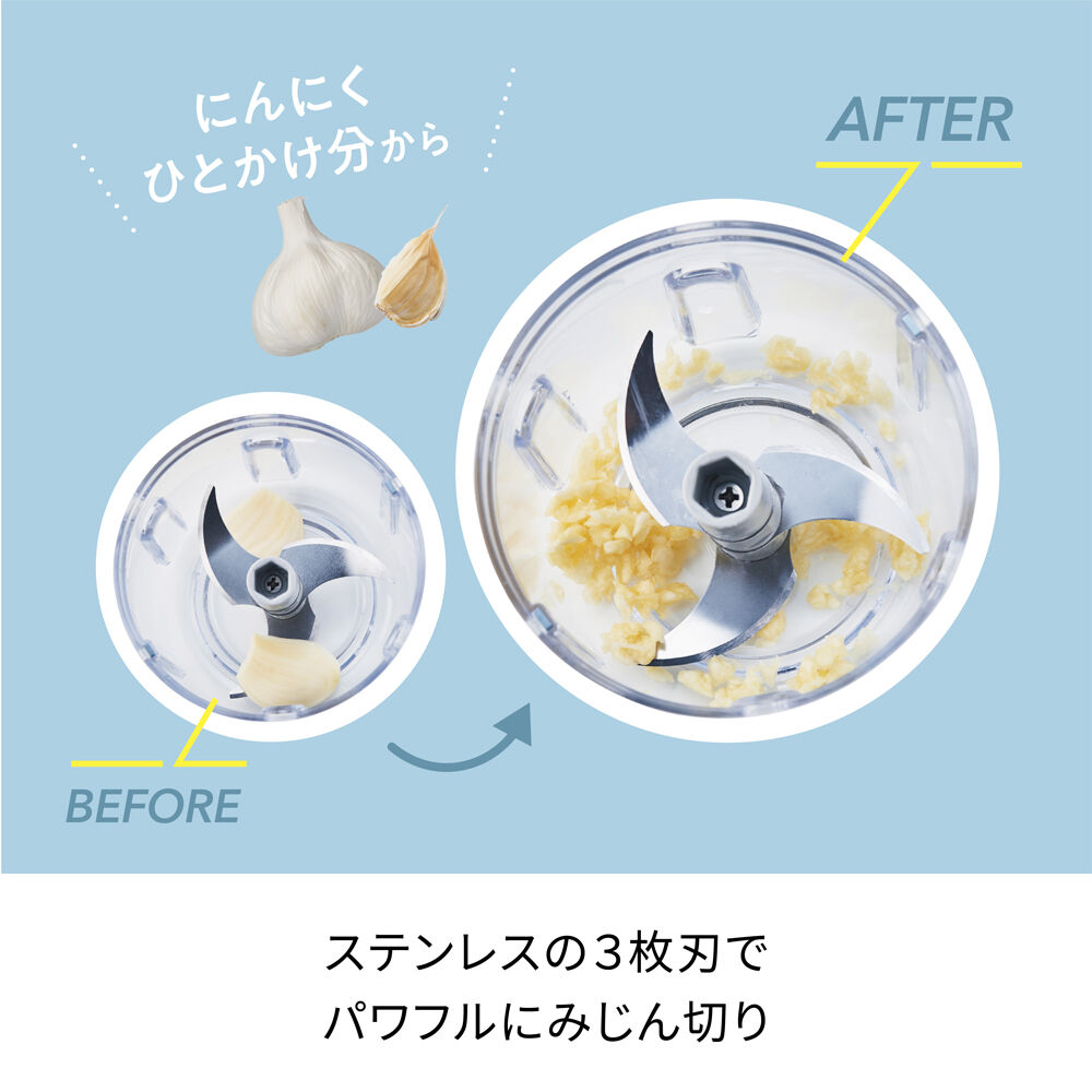 recolte「レコルト コードレス ホイップ＆チョッパー　RCW-1」|食器・キッチングッズ|