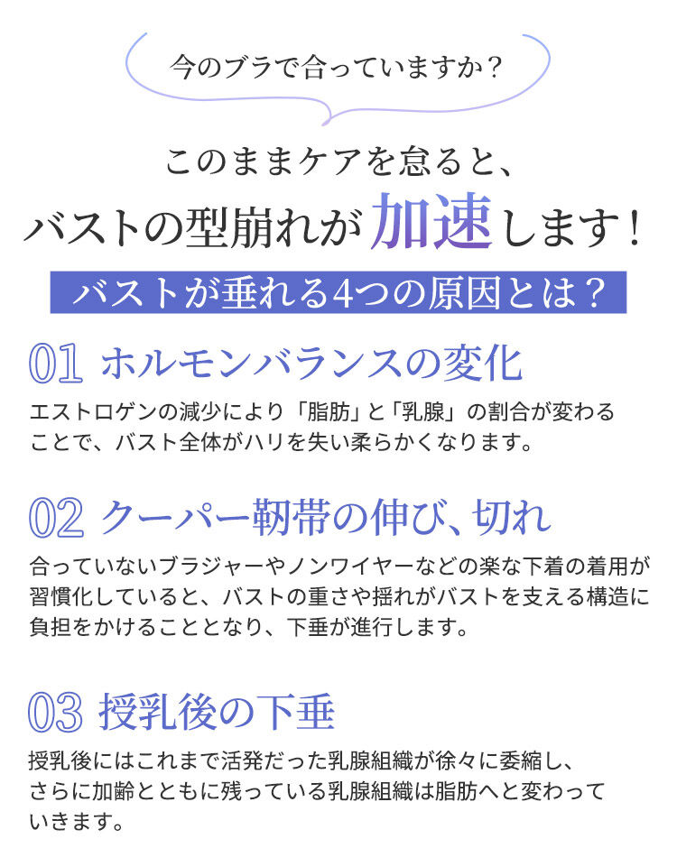 intesucre「アンテシュクレ ナイス谷間 立体感プラス ブラジャー単品 脇高ブラ BCDEカップ IBT362」|インナー|
