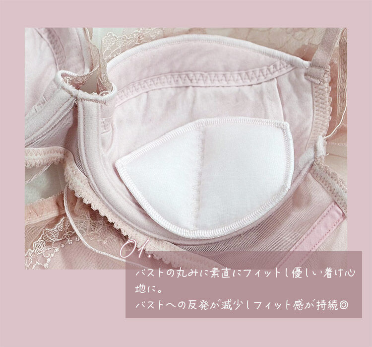 intesucre「アンテシュクレ narue&times;intesucre ブラジャー単品 B-F/60-75 IBT385」|インナー|
