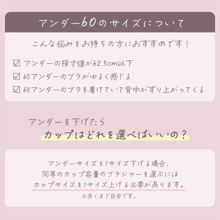 intesucre「アンテシュクレ narue&times;intesucre ブラジャー単品 B-F/60-75 IBT385」|インナー|