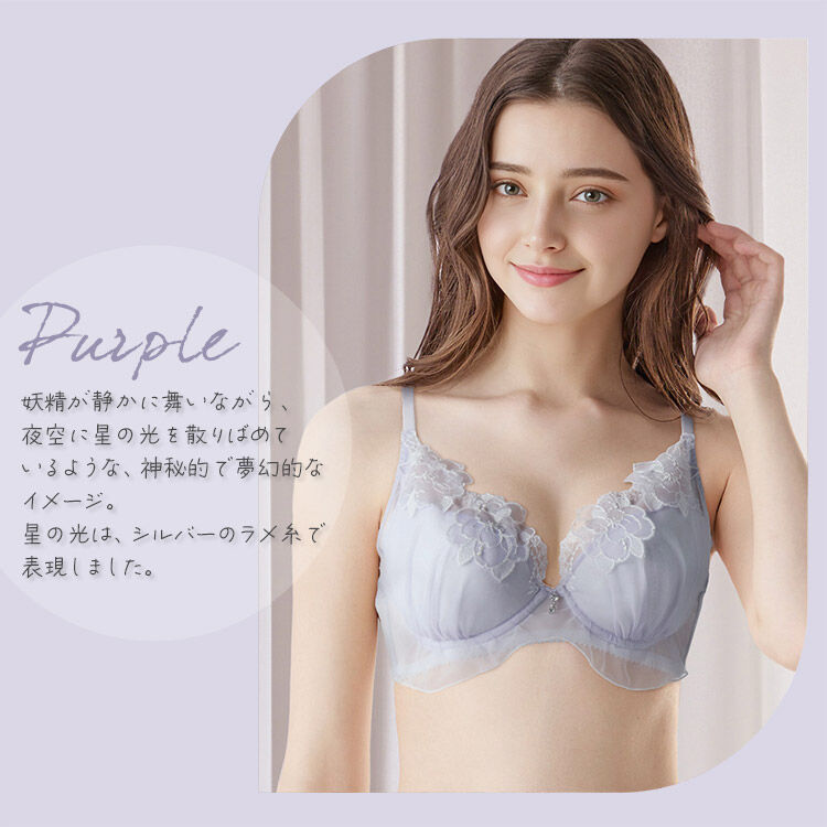 intesucre「アンテシュクレ narue&times;intesucre ブラジャー単品 B-F/60-75 IBT385」|インナー|PU