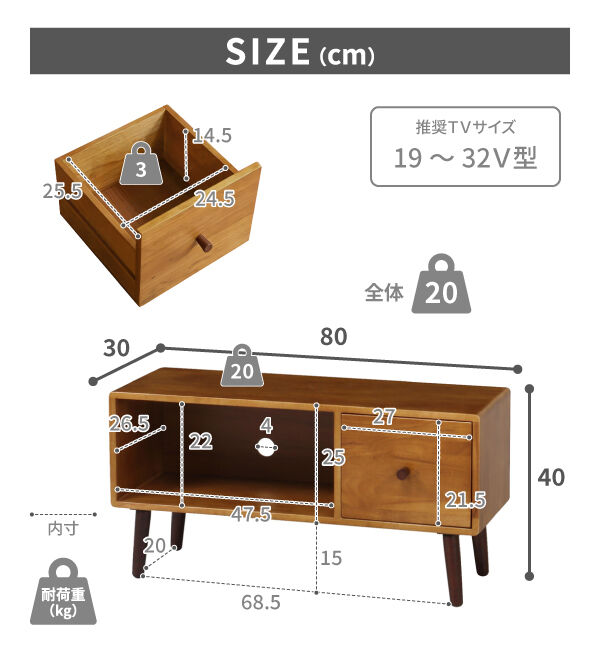  「北欧風家具　ココアローボード」|ステーショナリー|