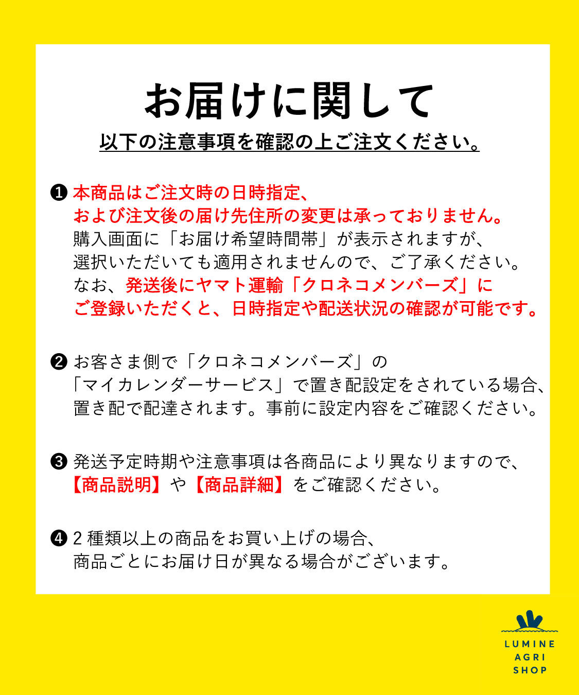 LUMINE AGRI SHOP「フルーツゼリー・ダブルテイスト8個詰合せ」|和洋菓子・アイス|