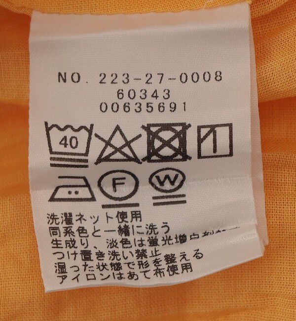 SHIPS Colors 「SHIPS Colors:〈洗濯機可能〉ハシゴレース クリンクル スカート」|スカート|