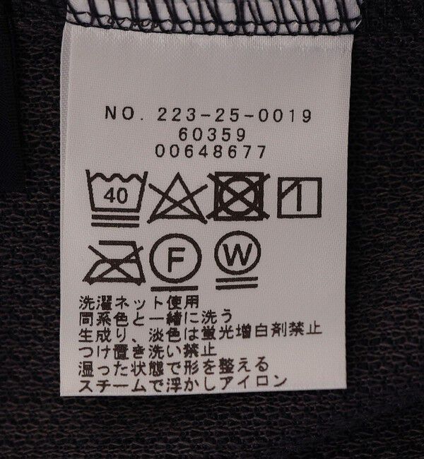 SHIPS Colors 「SHIPS Colors:〈洗濯機可能〉カット コーデュロイ タイト スカート」|タイト|