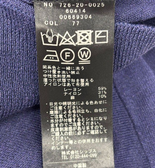 SHIPS any「SHIPS any:〈UVカット/手洗い可能〉シアー Vネック カーディガン」|カーディガン|