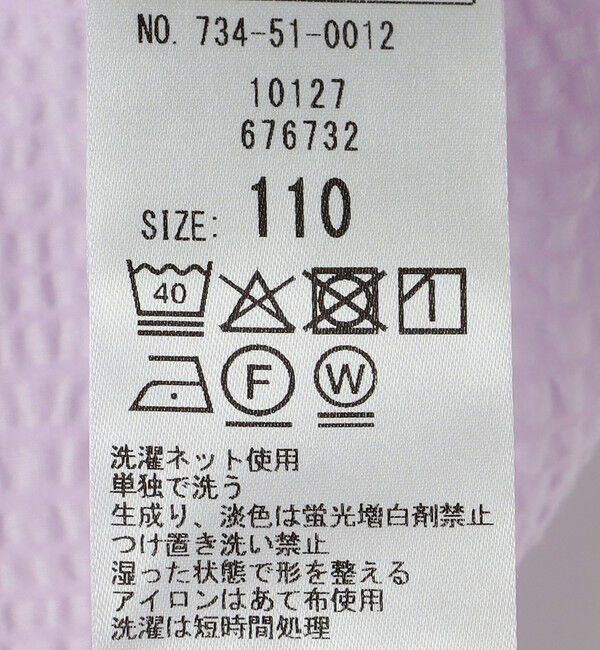 SHIPS any「SHIPS any: シアサッカー フリルカラー ノースリーブ ワンピース <KIDS>」|ワンピース|