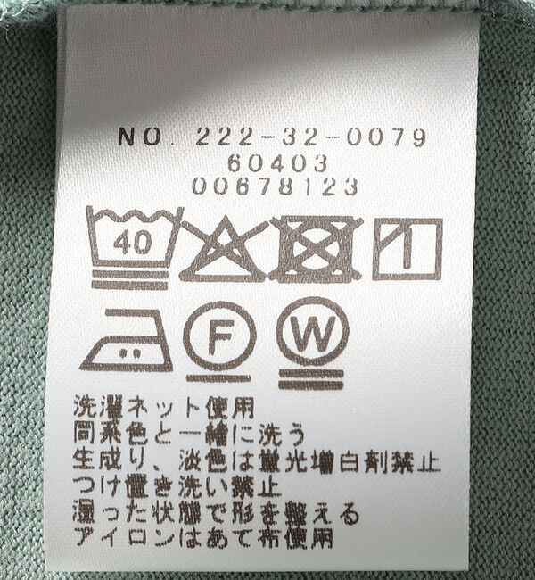 SHIPS Colors 「SHIPS Colors:40/2 天竺 ボートネック トップス」|Tシャツ・カットソー|