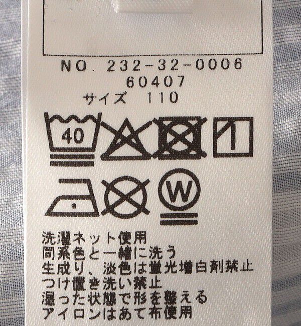 SHIPS Colors 「SHIPS Colors:80～130cm / 2WAY ドット チュニック」|Tシャツ・カットソー|