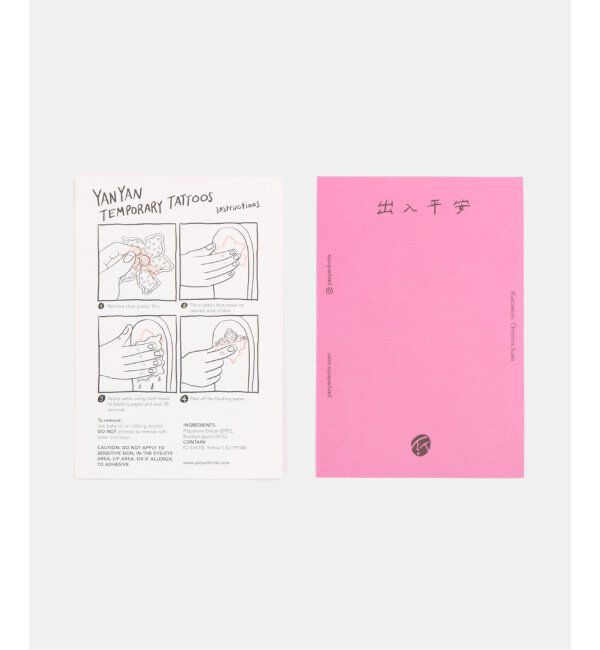  「YANYAN TATTOO ステッカー」|その他|