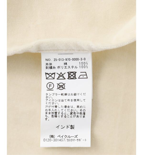 ACME「VELVET GRAFFITI CUSHION　クッションカバー45cm」|クッション・クッションカバー|