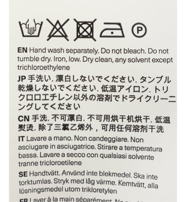 EYETHINK「【OUR LEGACY / アワーレガシー】MINIATURE SCARF」|バンダナ・スカーフ|