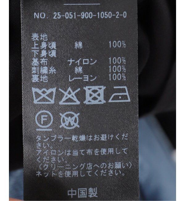 IENA「アンティークチュールバテンキャミ」|シャツ・ブラウス|