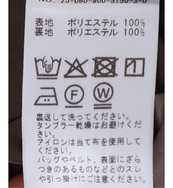 IENA「GRUPPOCINQUEタフタスカート」|スカート|