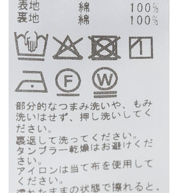 JOURNAL STANDARD「カットワークレースパンツ」|その他|