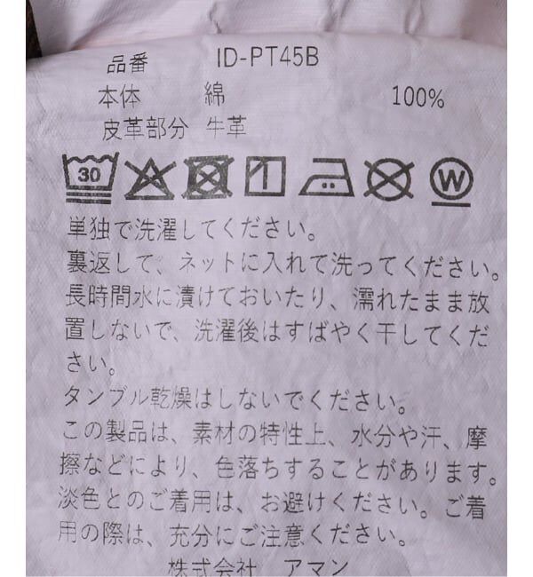 journal standard L'essage「【INSCRIRE /アンスクリア】Baggy 5 Pocket：パンツ」|その他|