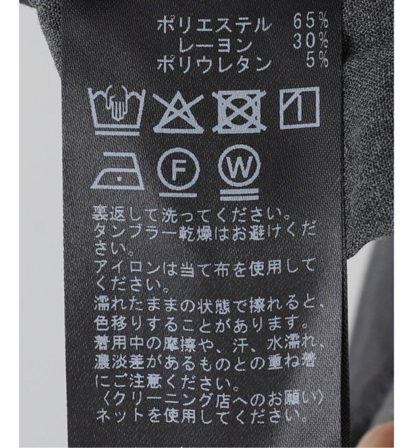 U by SPICK&SPAN「《追加》2WAYトロタックイージーワイド」|スラックス|