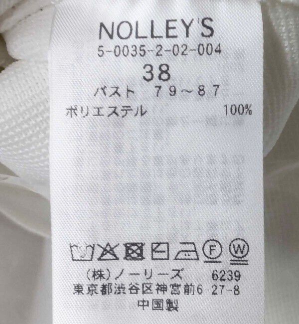 NOLLEY'S「《セットアップ対応》《手洗い可能》ミラノリブ半袖ジャケット」|ノーカラージャケット|