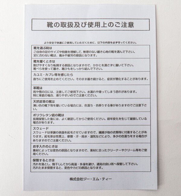 NOLLEY'S goodman「【JALAN SRIWIJAYA/ジャランスリウァヤ】ストレートチップ DAINITE 98321-11120」|ビジネス・ドレスシューズ|