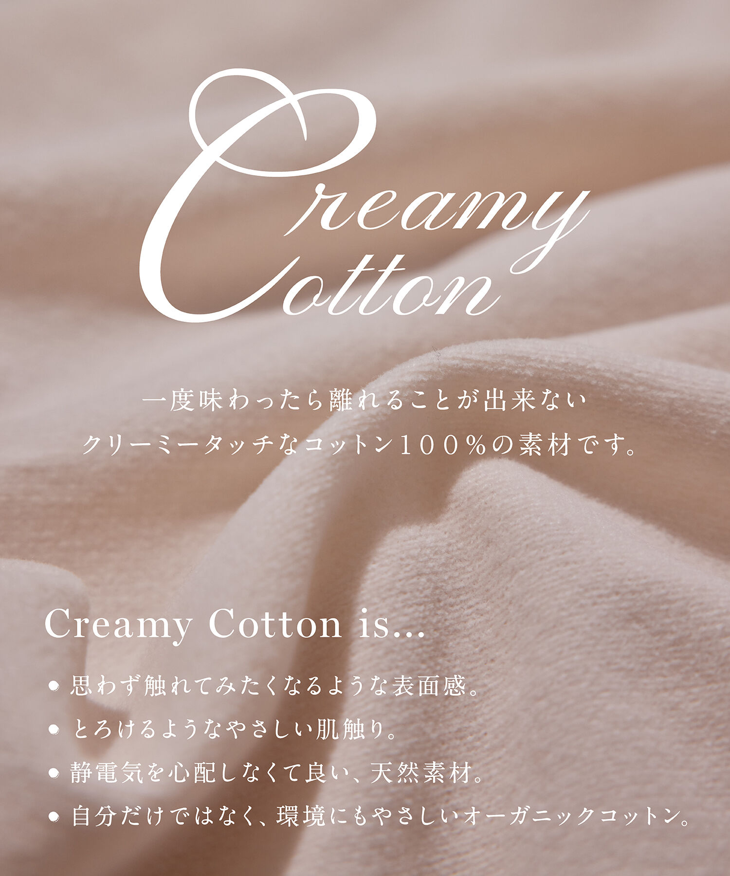 SALON adam et rope'「【極上の肌ざわり】ブランケット -CreamyCotton /クリーミーコットン-」|マフラー|