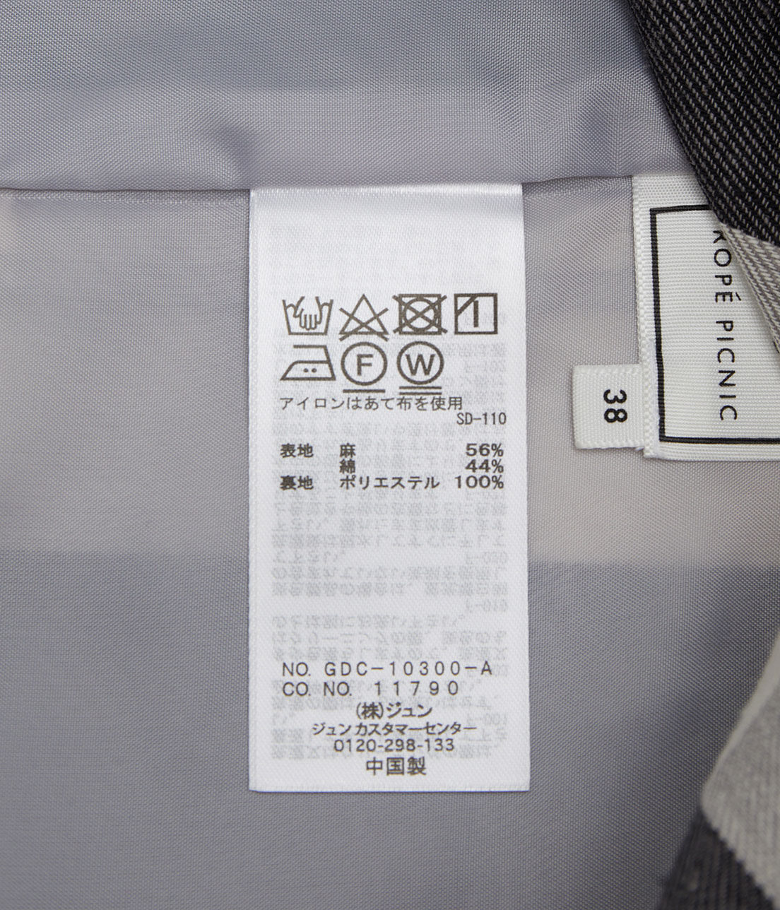 Rope&rsquo;Picnic「リネン混ビッグチェックアイラインスカート」|スカート|