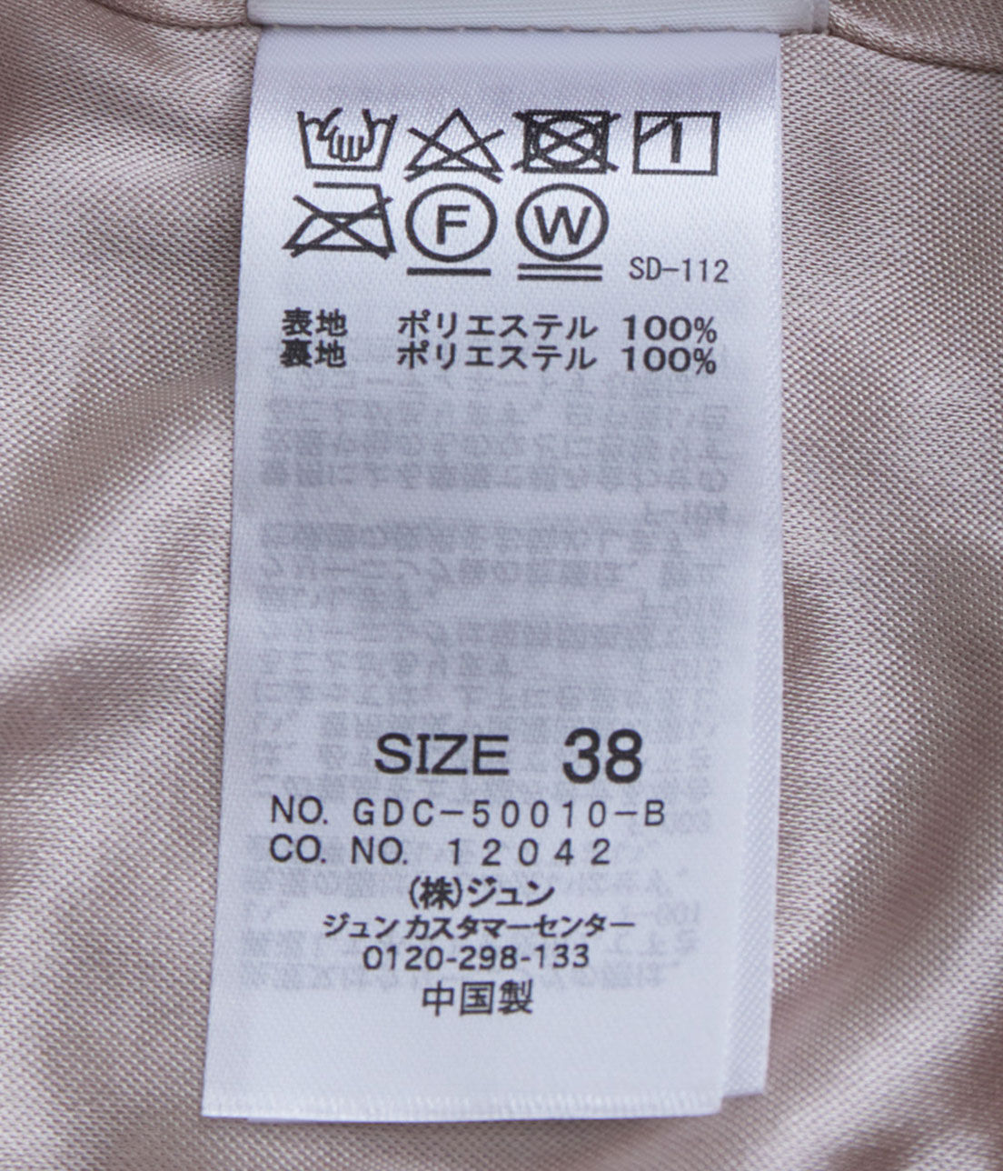 Rope&rsquo;Picnic「マジョリカプリーツスカート」|スカート|