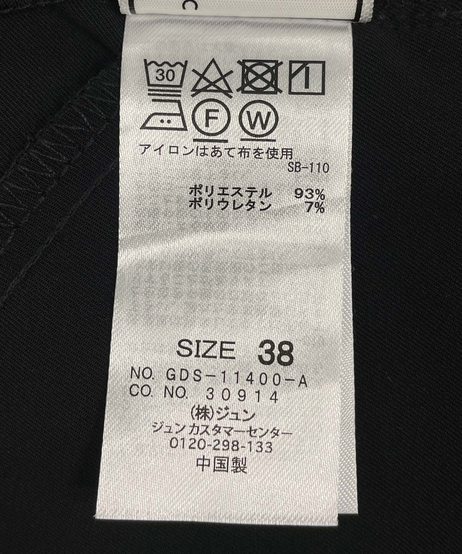 Rope&rsquo;Picnic「【ラク美】サイドジップピンタックパンツ」|その他|